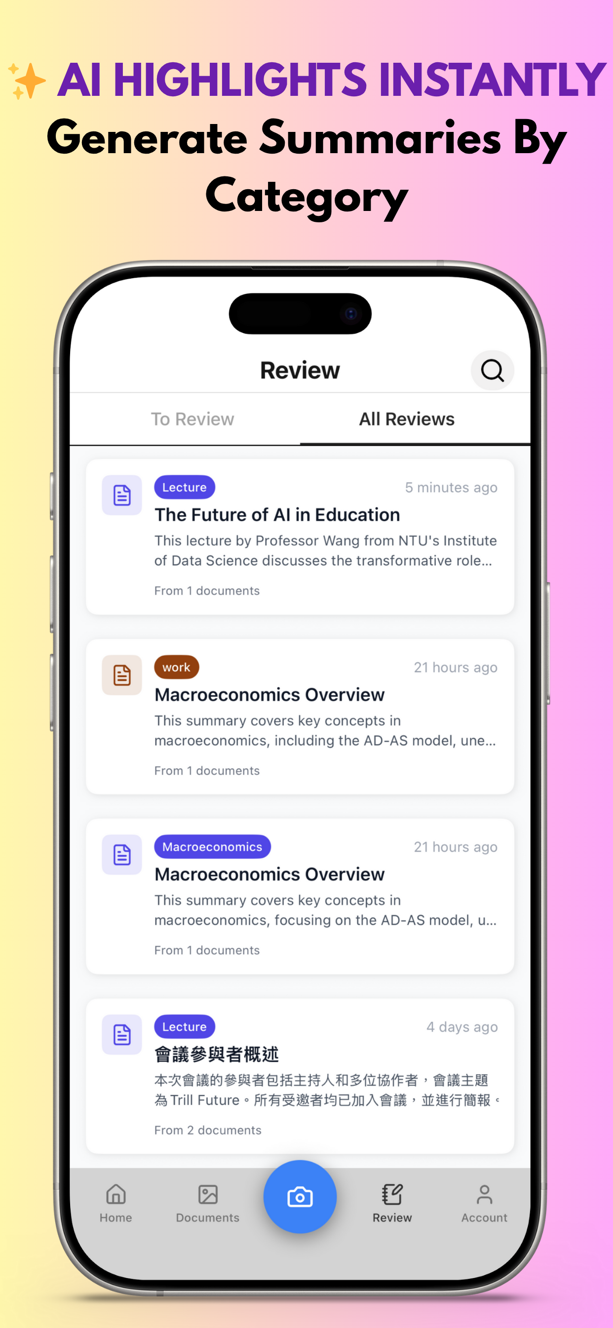 ClassMory AI Auto-Extract Feature - Intelligently generates structured summaries
